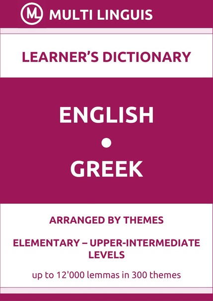 English-Greek (Theme-Arranged Learners Dictionary, Levels A1-B2) - Please scroll the page down!